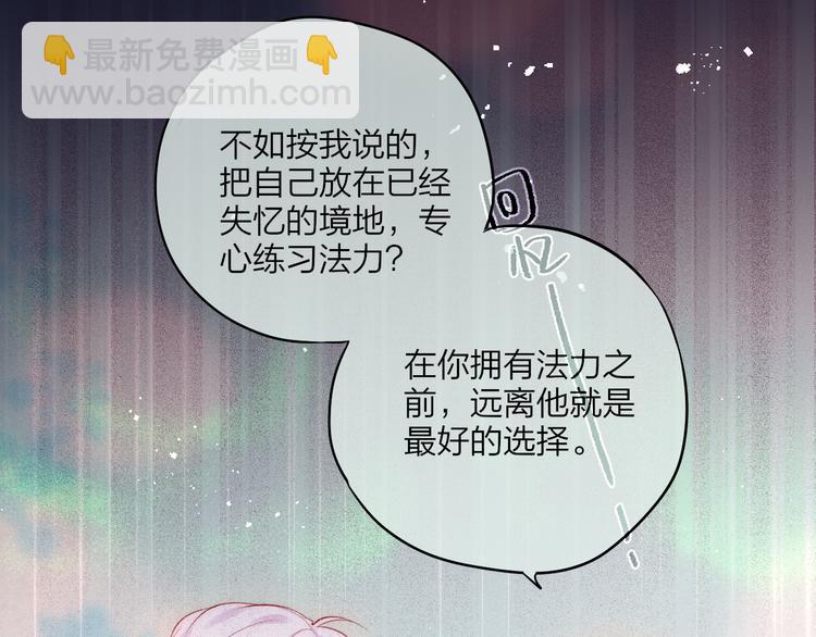 第86话 重新爱上你(1/2)-第97话