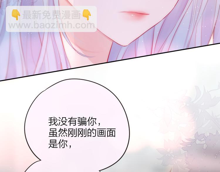 第86话 重新爱上你(1/2)-第97话