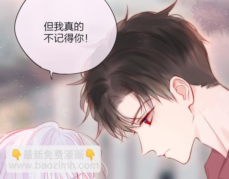 第86话 重新爱上你(1/2)-第97话