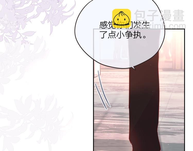 第86话 重新爱上你(1/2)-第97话