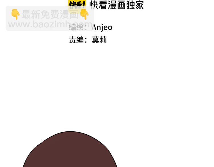 第86话 重新爱上你(1/2)-第97话