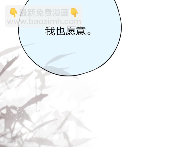 第88话 约定(1/3)-第99话