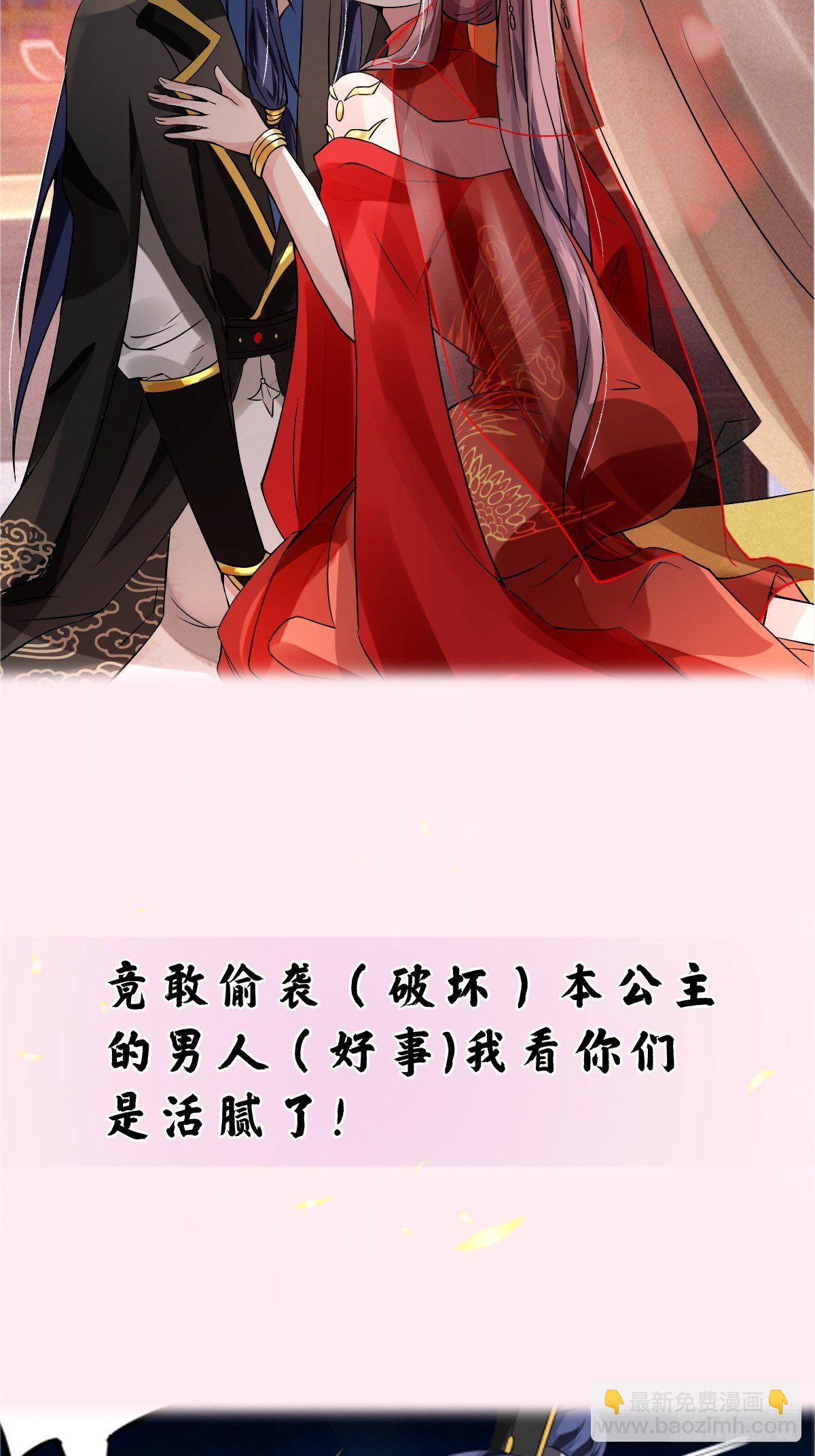 预告-第1话