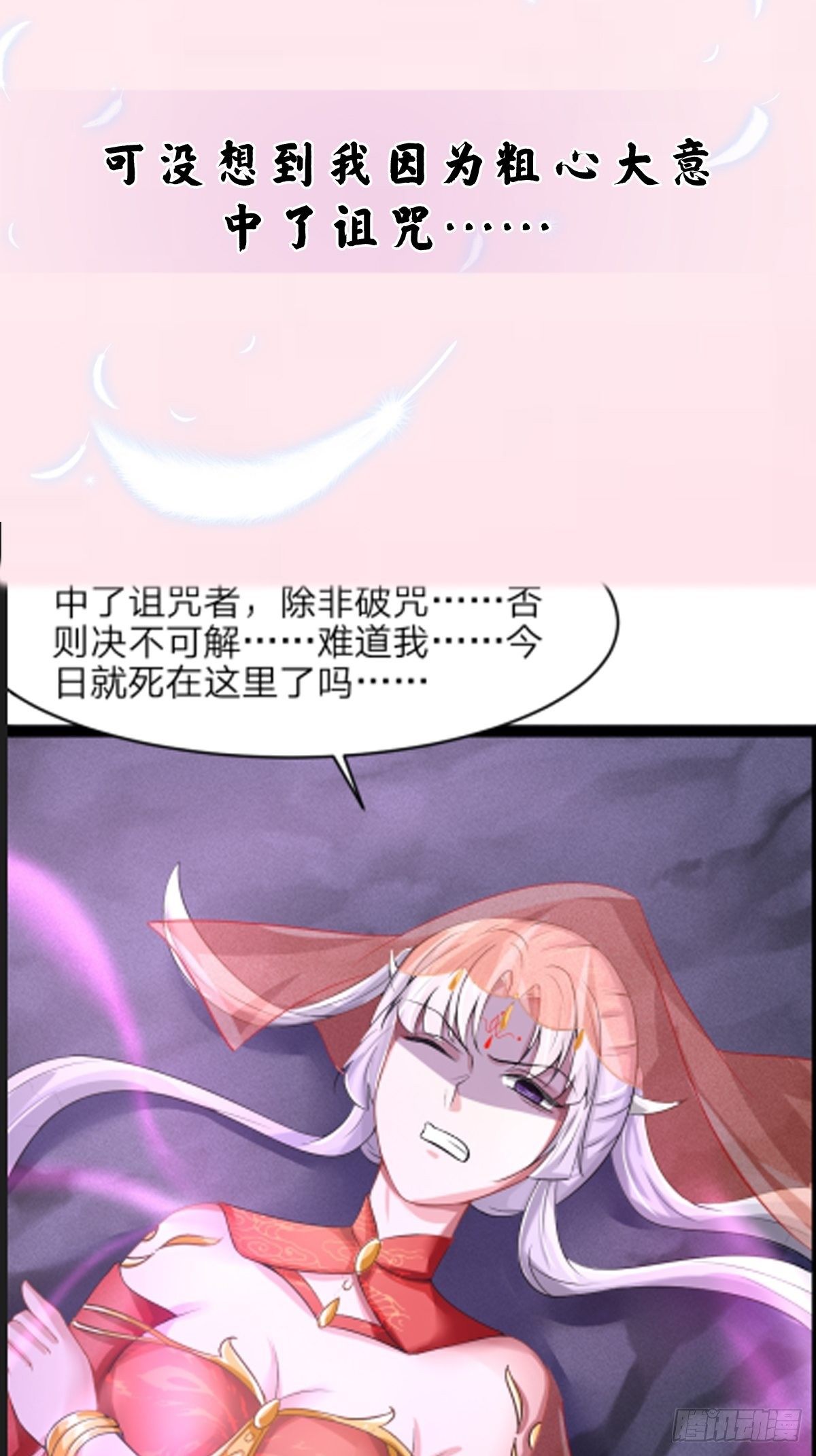 预告-第1话