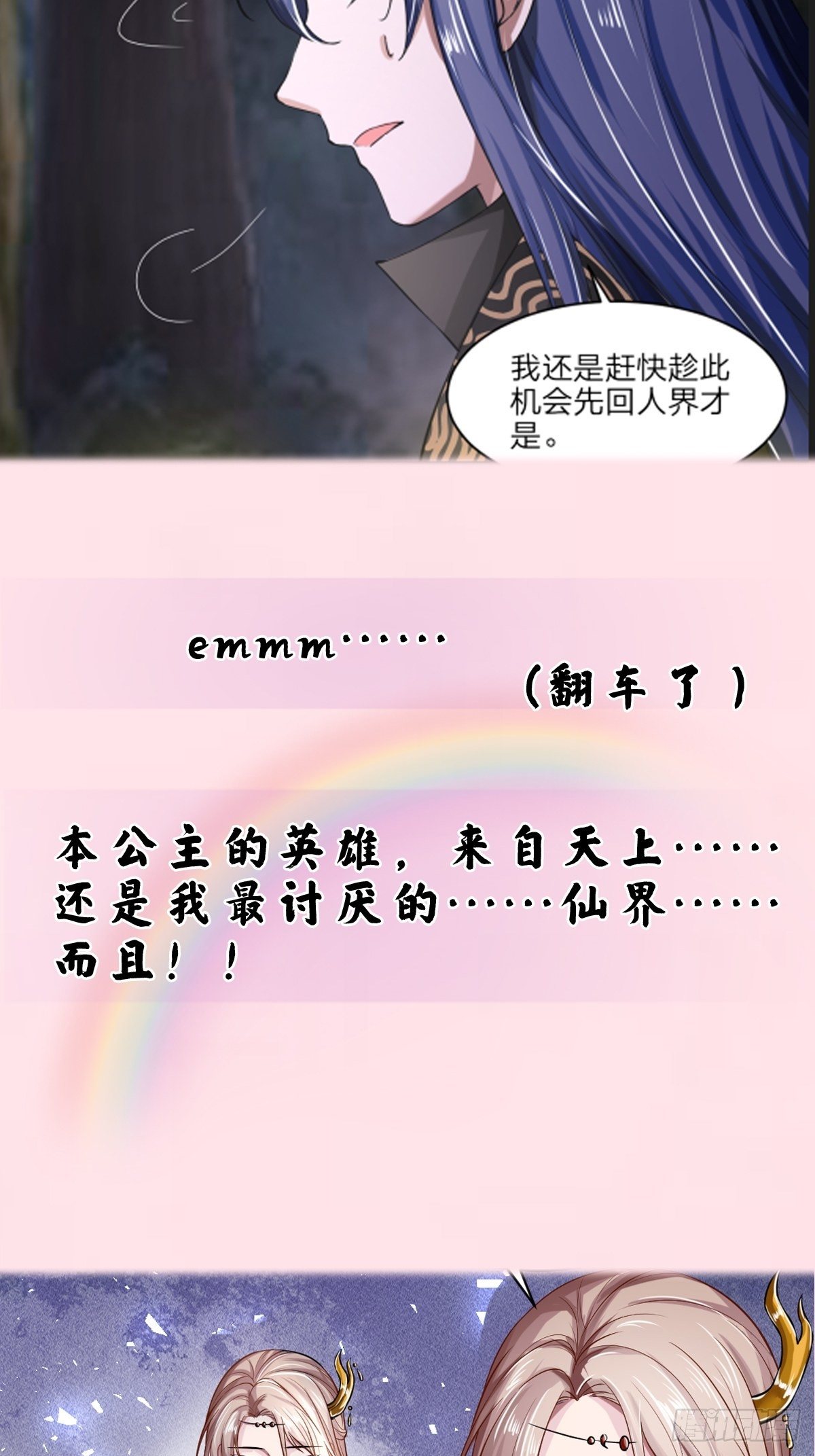 预告-第1话
