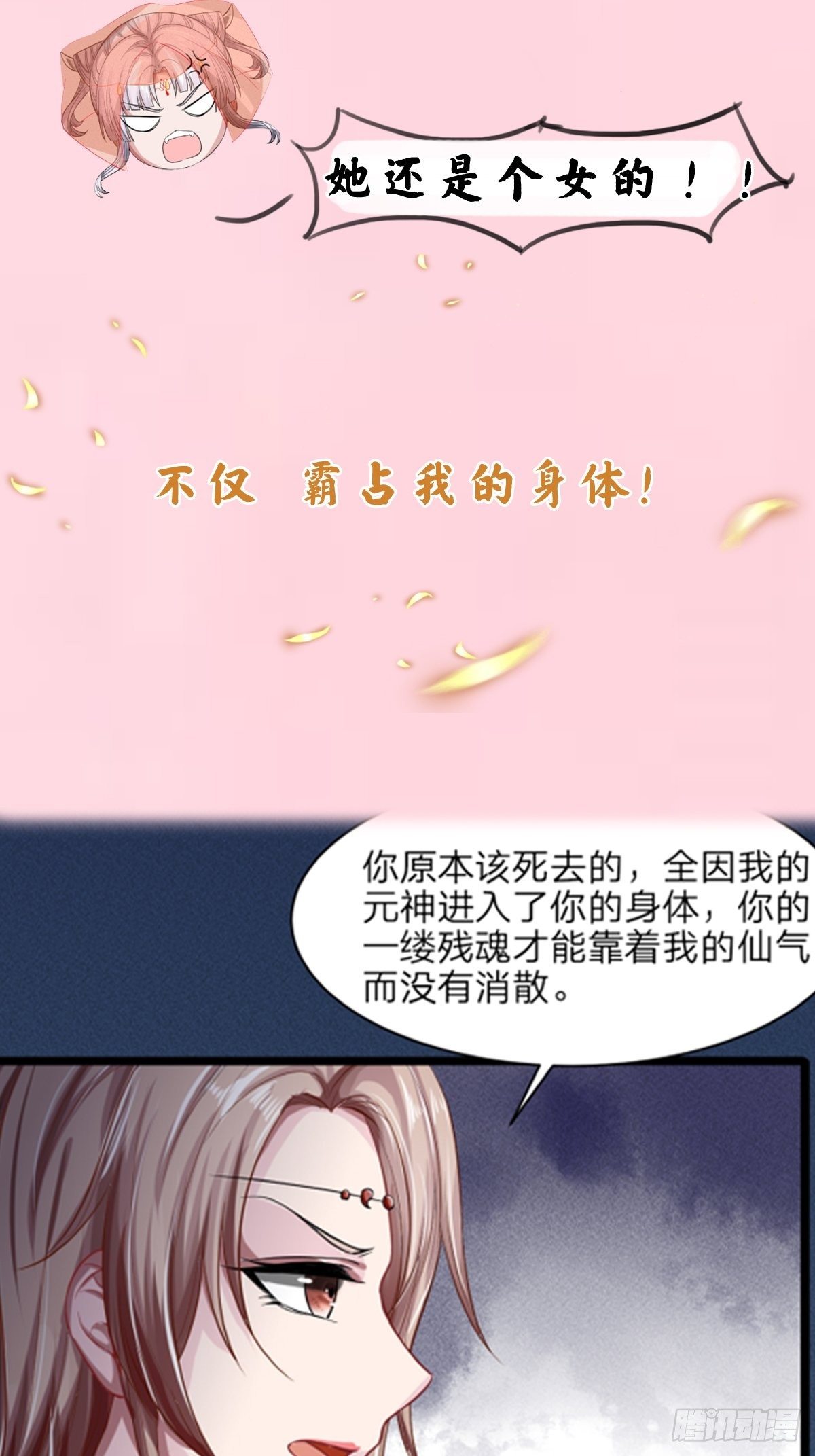 预告-第1话