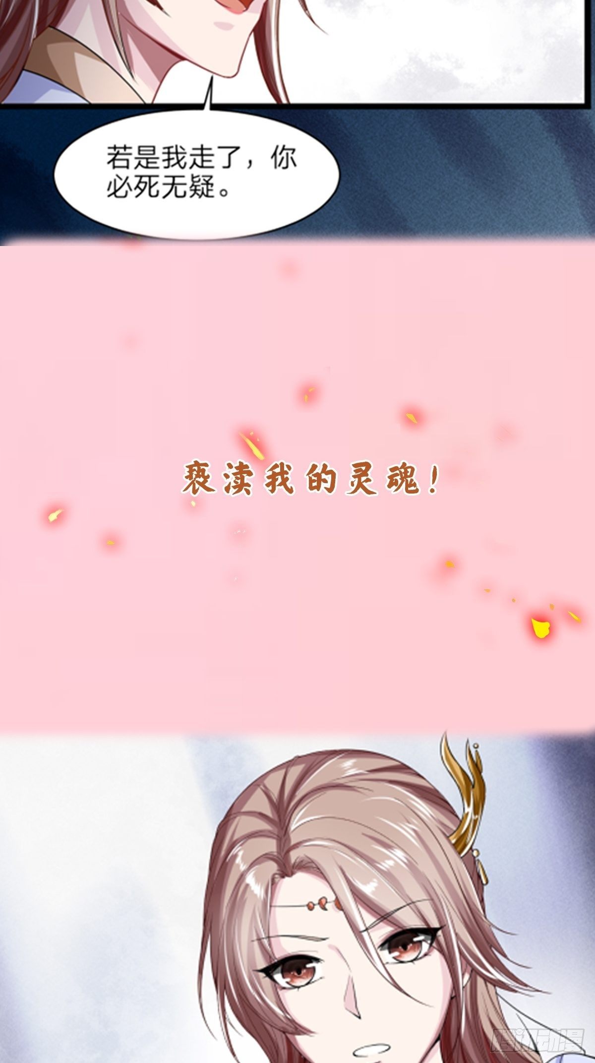 预告-第1话