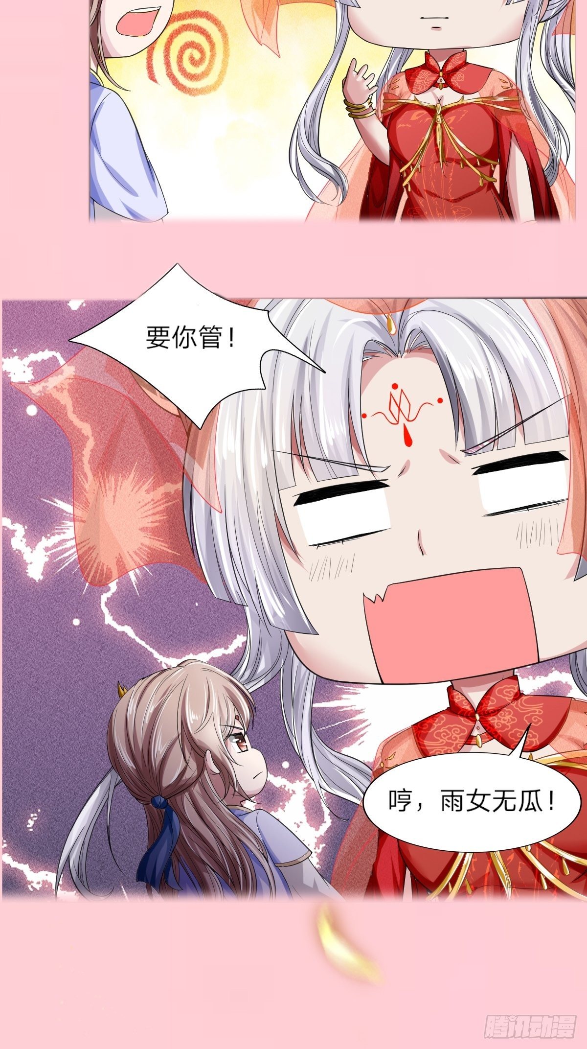 预告-第1话