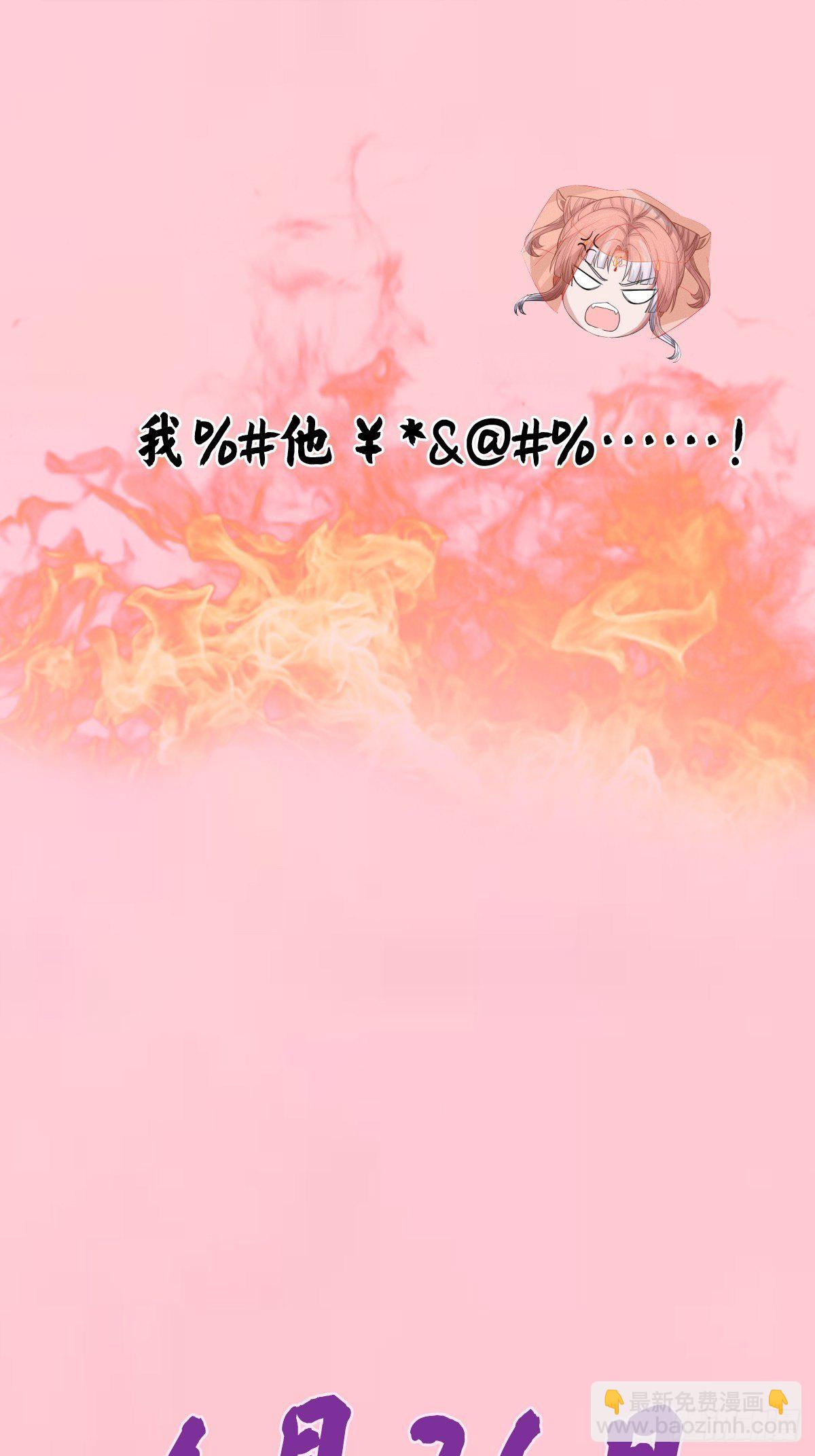 预告-第1话