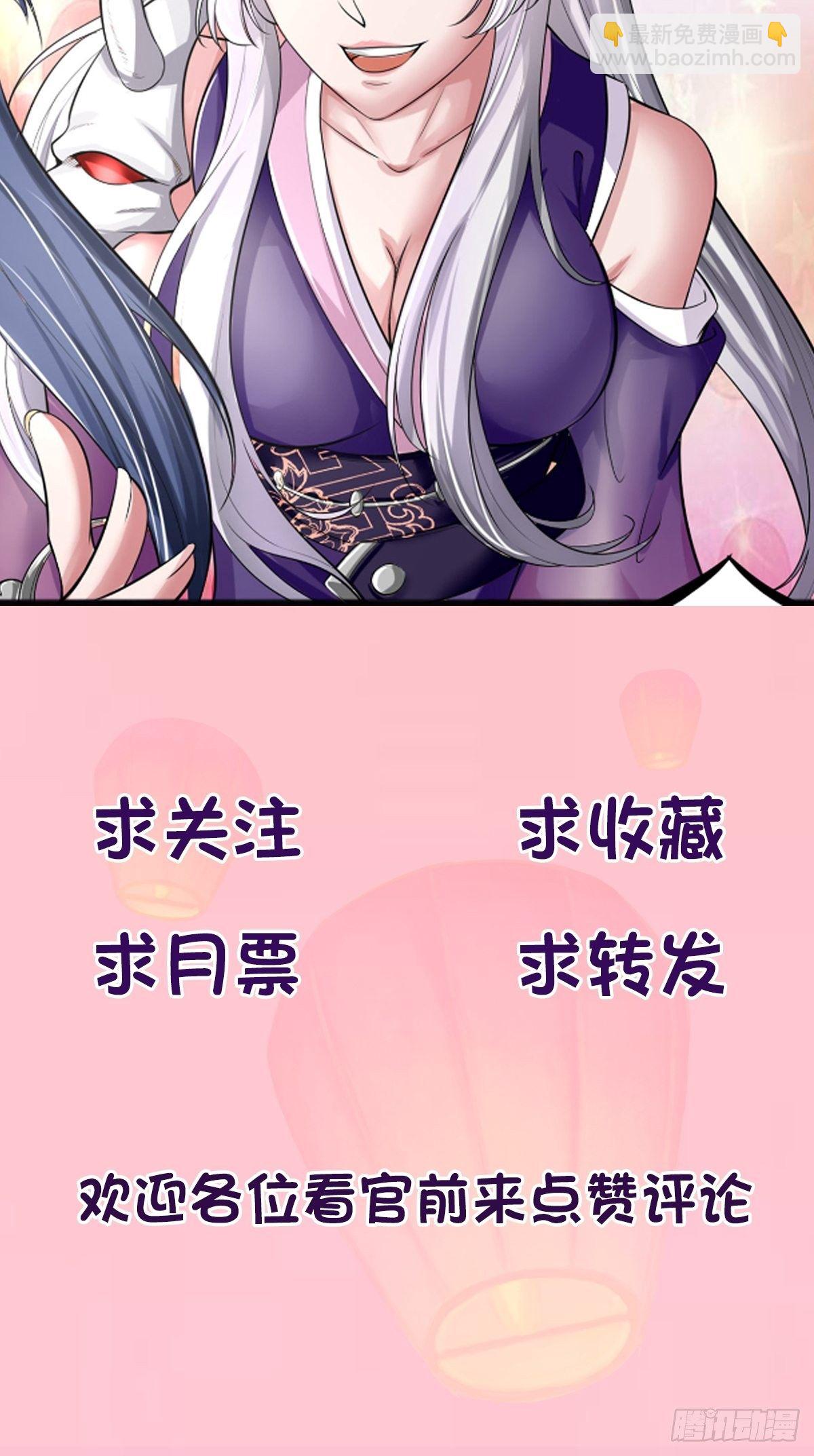 预告-第1话
