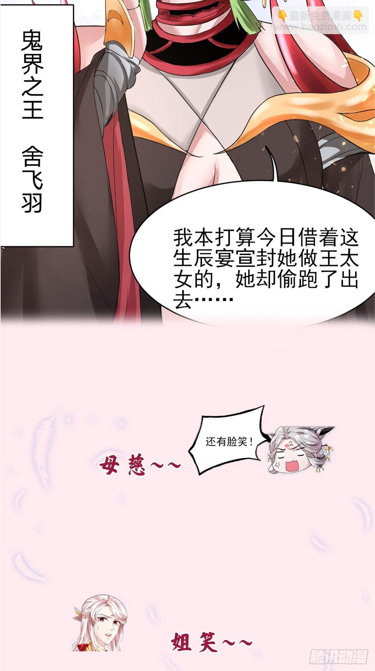 预告-第1话