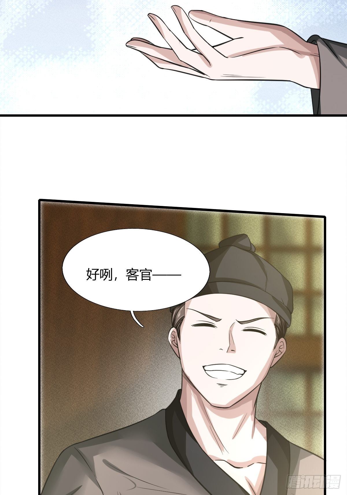 第12话(1/2)-第13话