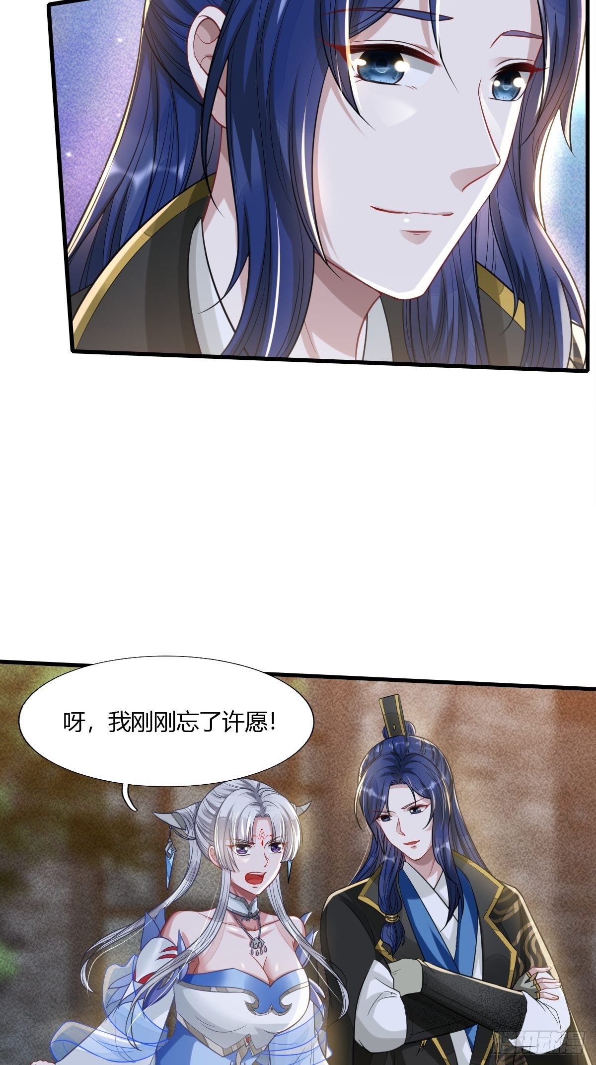 第14话(1/2)-第15话
