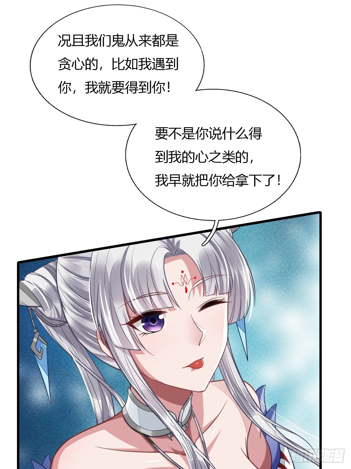 第14话(1/2)-第15话