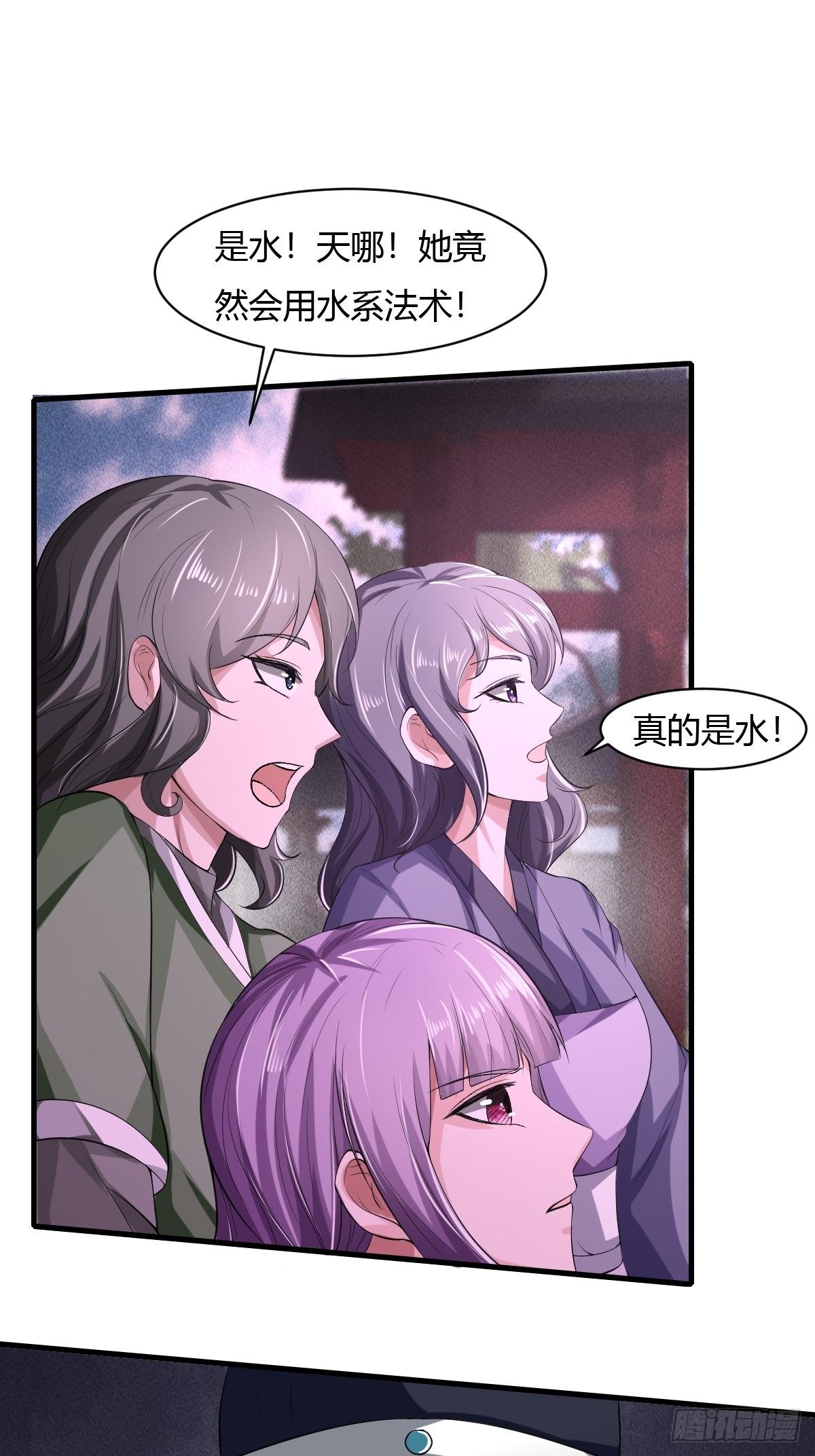 第16话-第17话