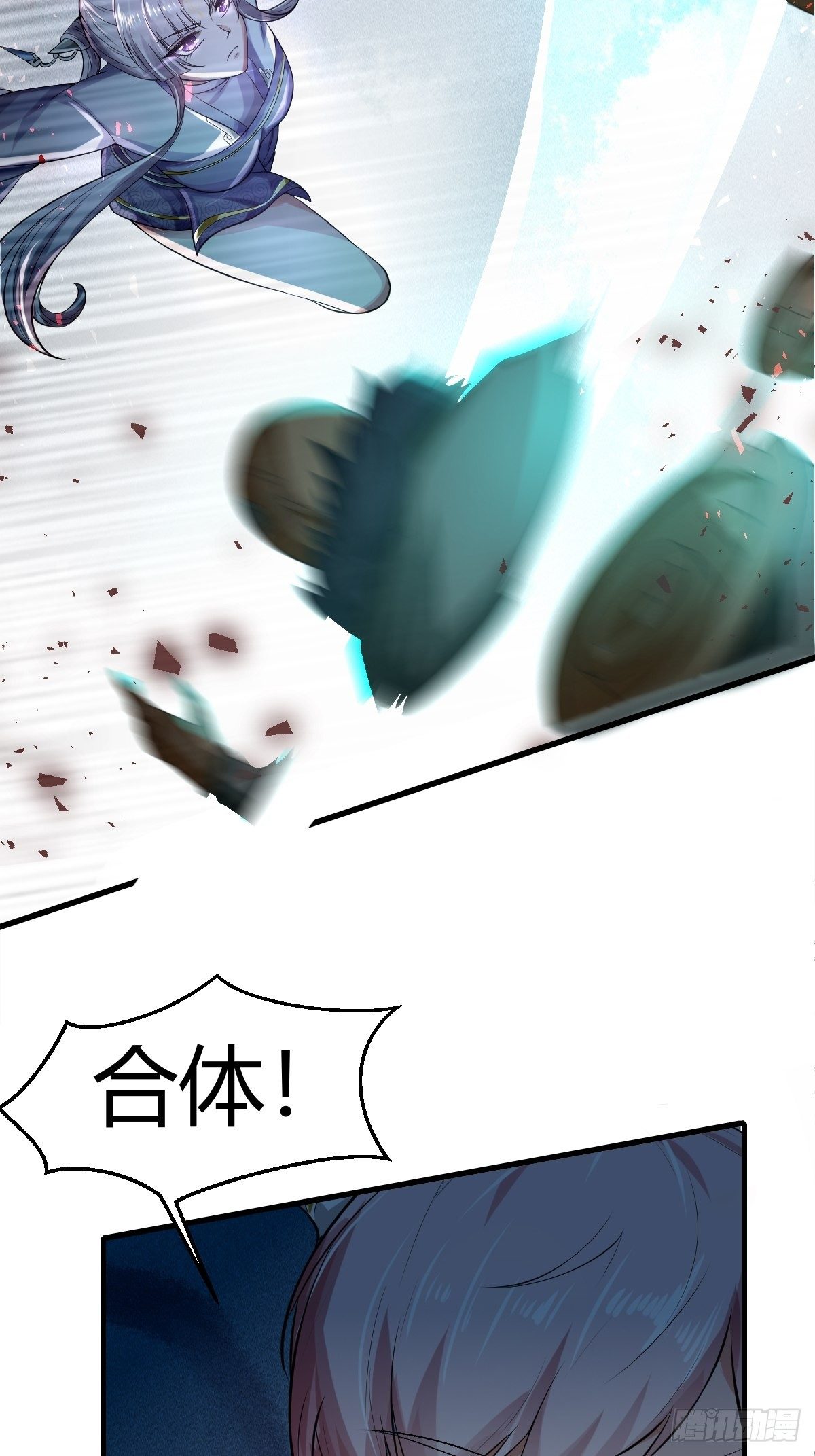 第16话-第17话