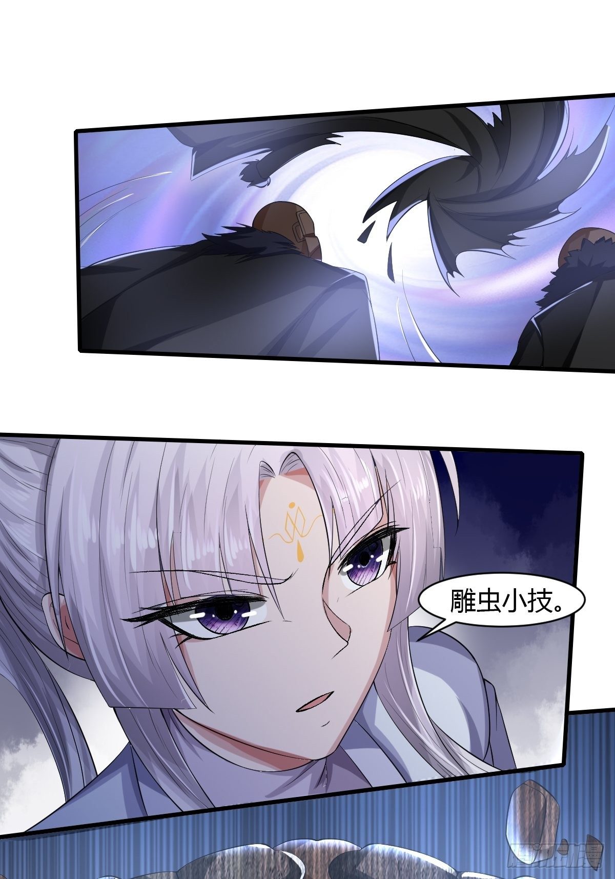 第16话-第17话