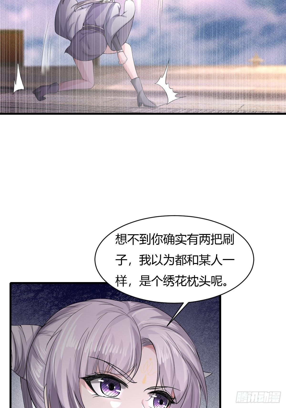第16话-第17话