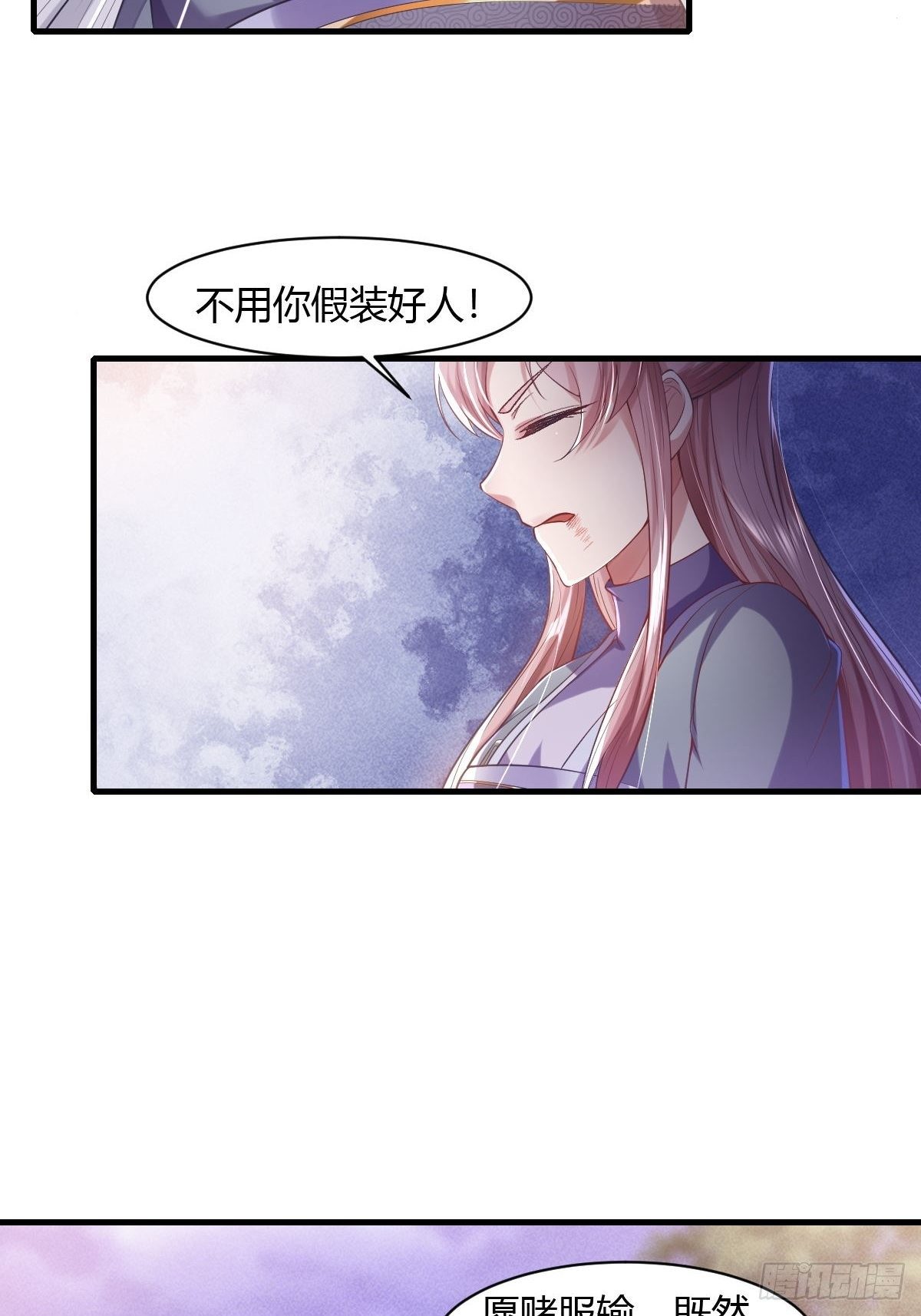 第16话-第17话