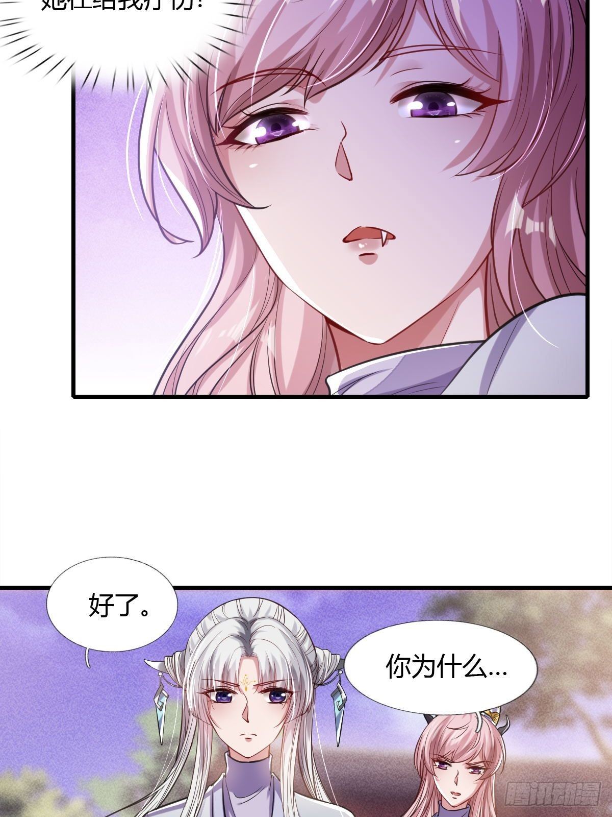 第16话-第17话