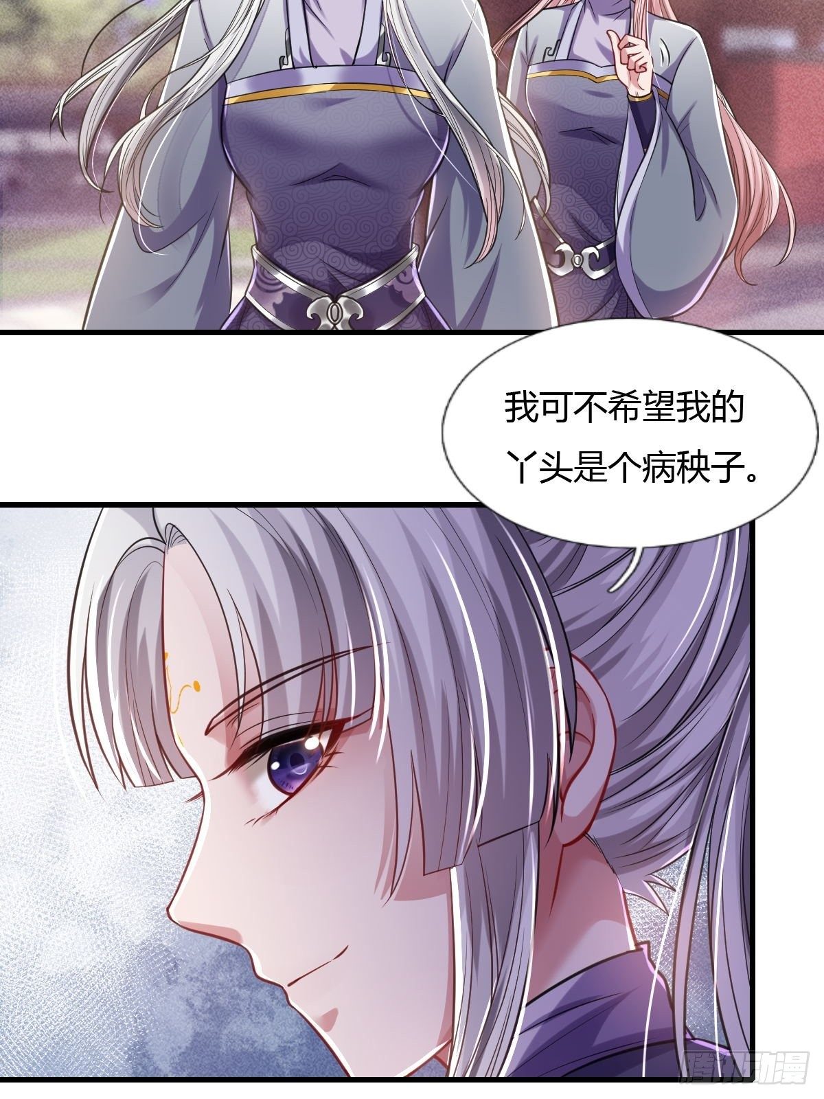 第16话-第17话