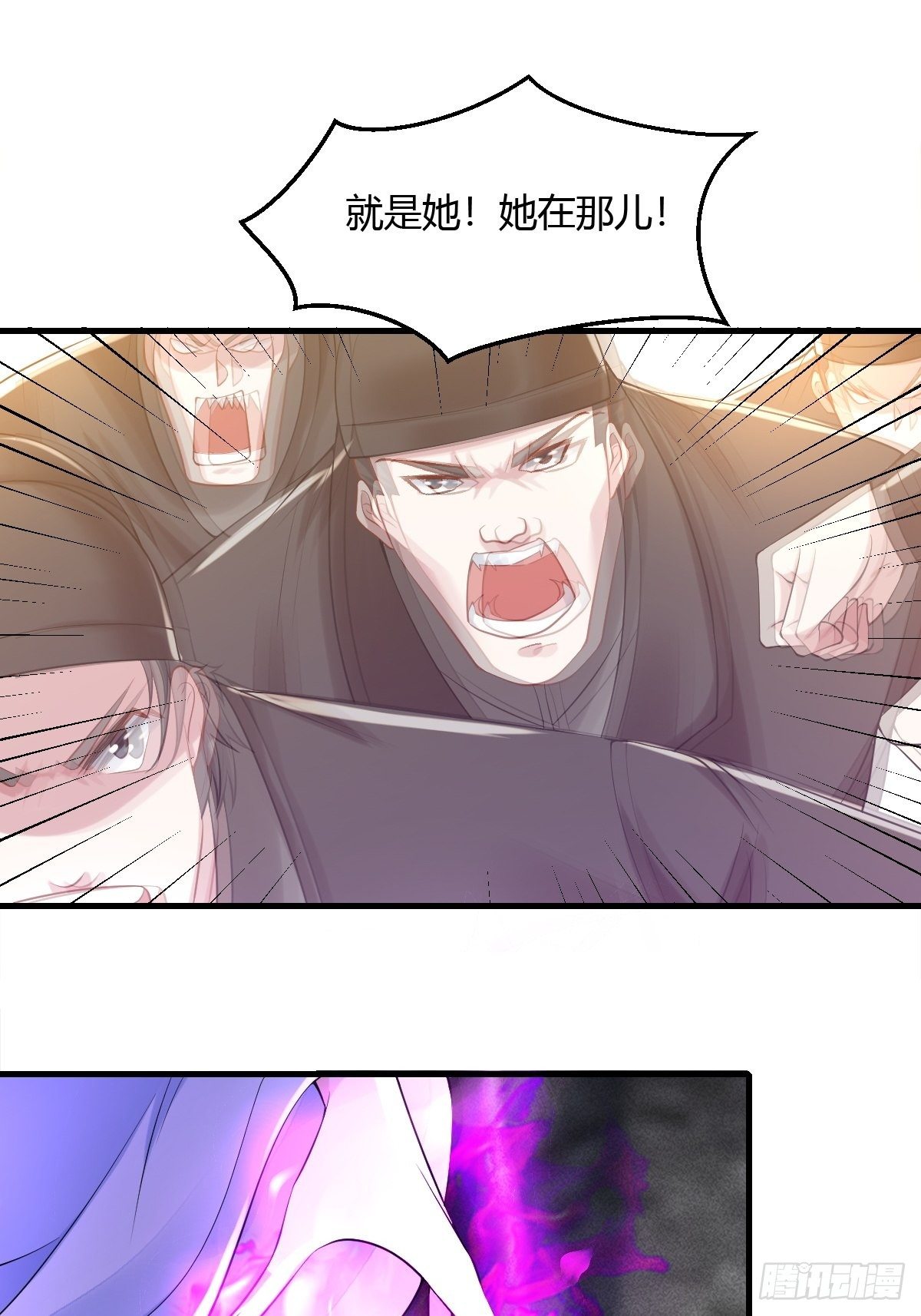 第18话(1/2)-第19话