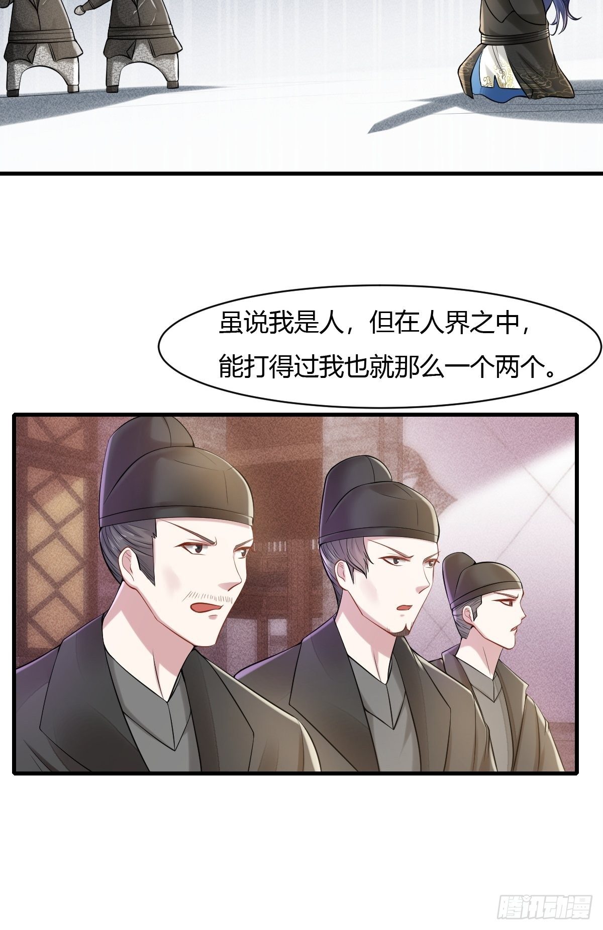 第18话(1/2)-第19话