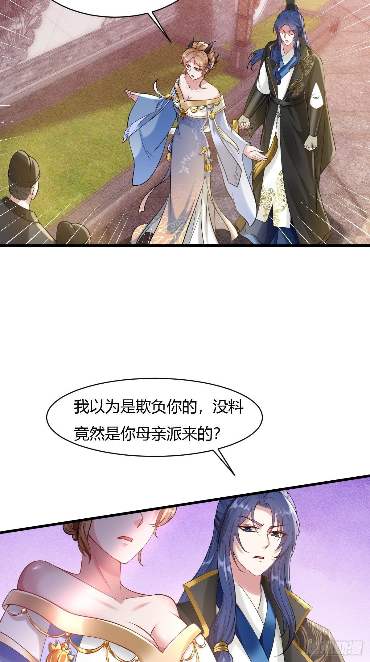 第18话(1/2)-第19话