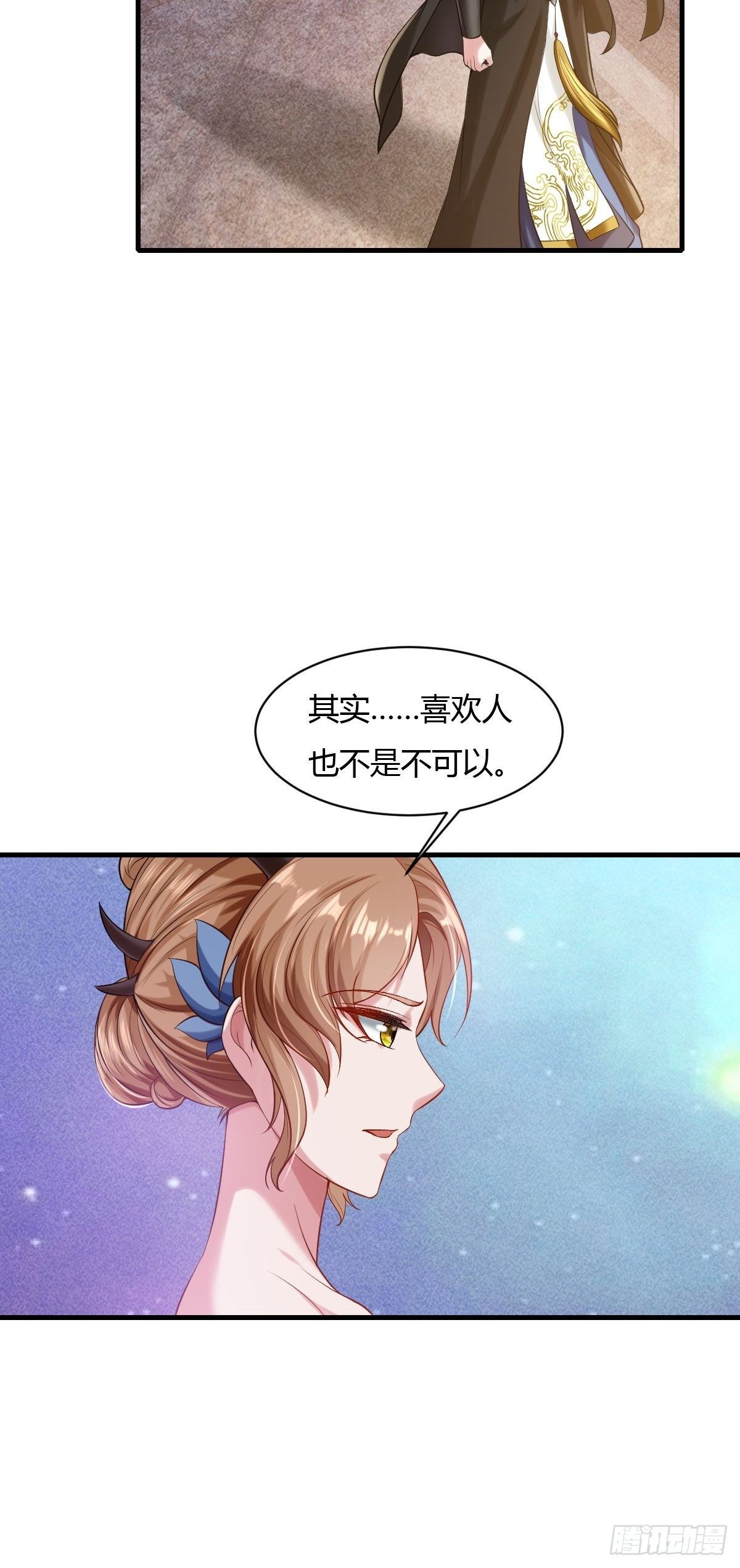 第18话(1/2)-第19话