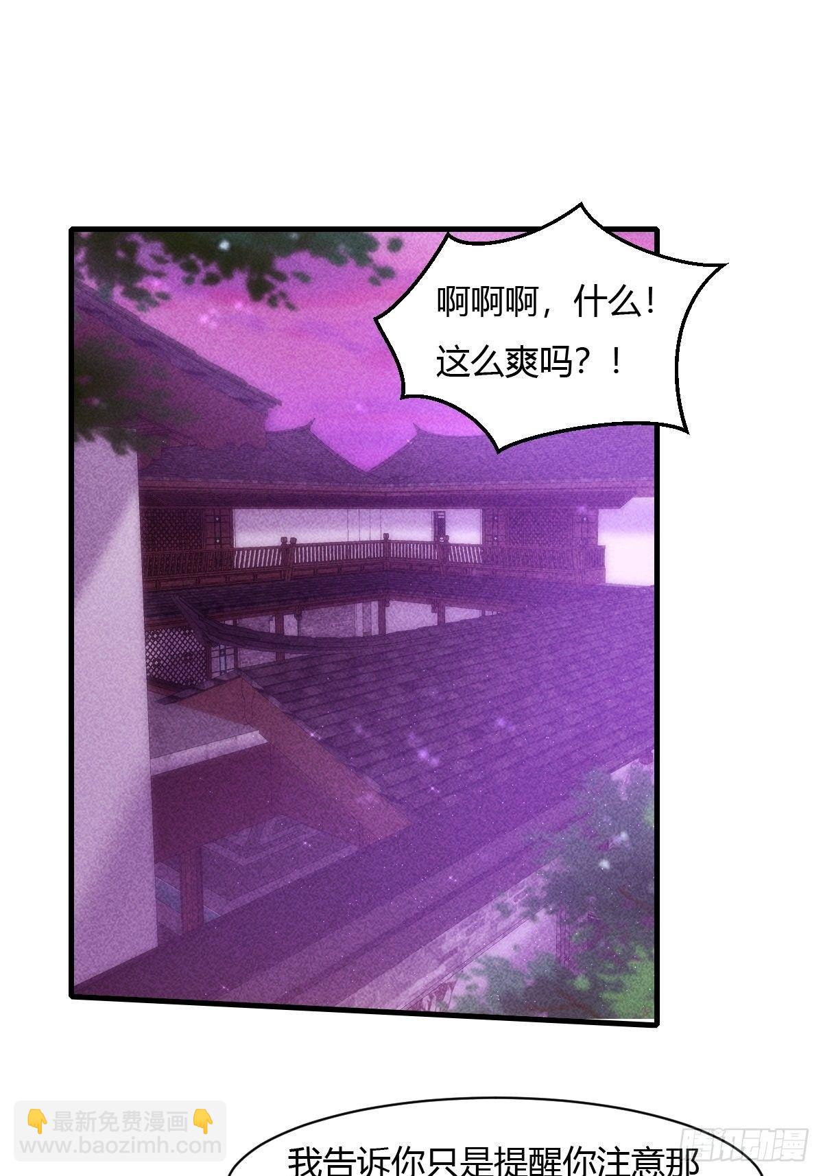 第18话(1/2)-第19话