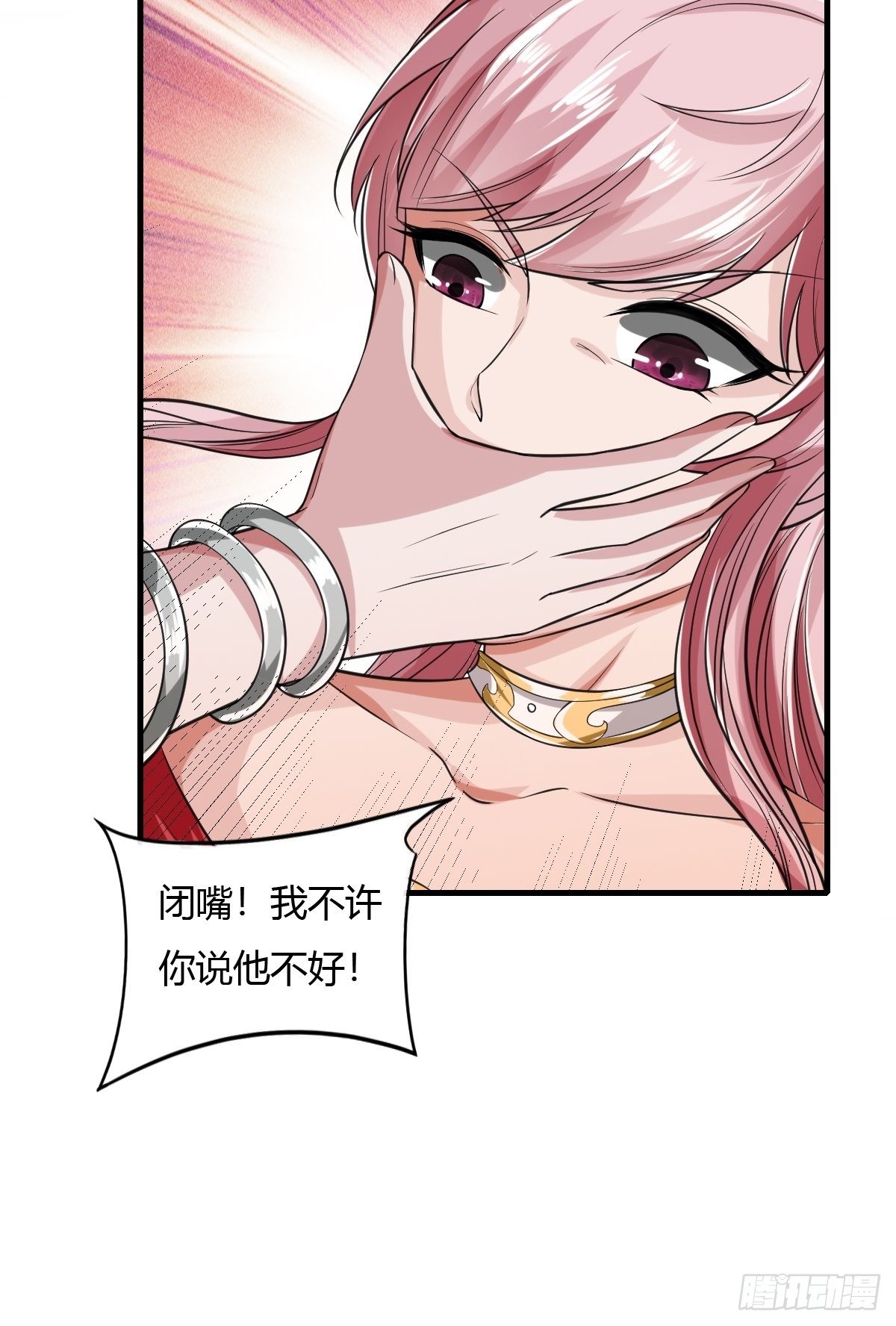 第18话(1/2)-第19话
