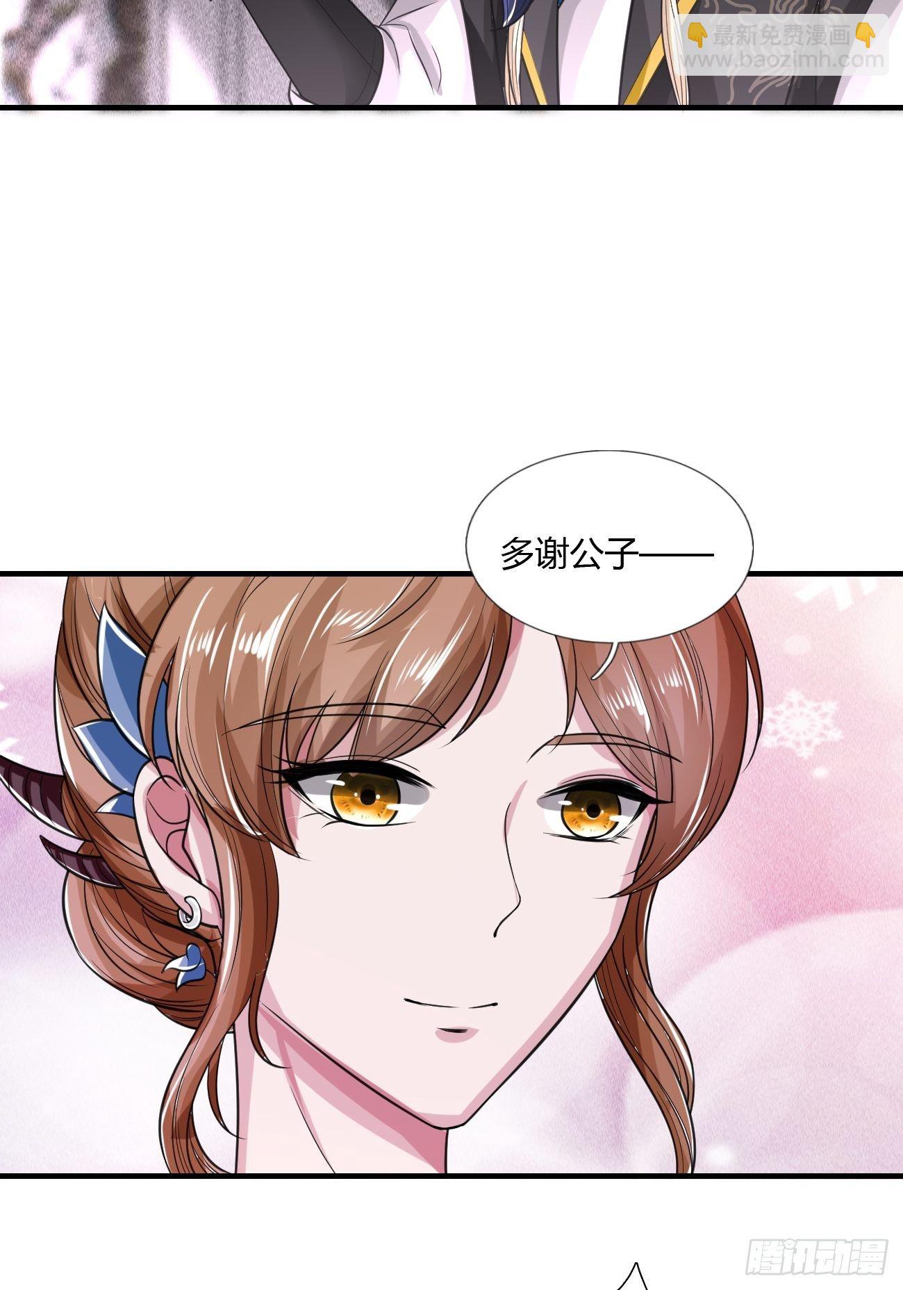 第18话(1/2)-第19话