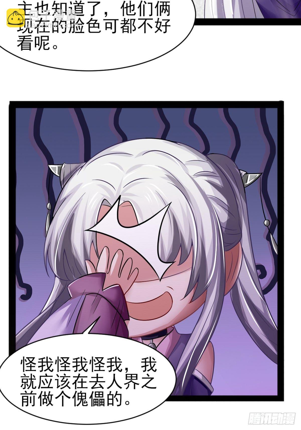 第2话-第3话
