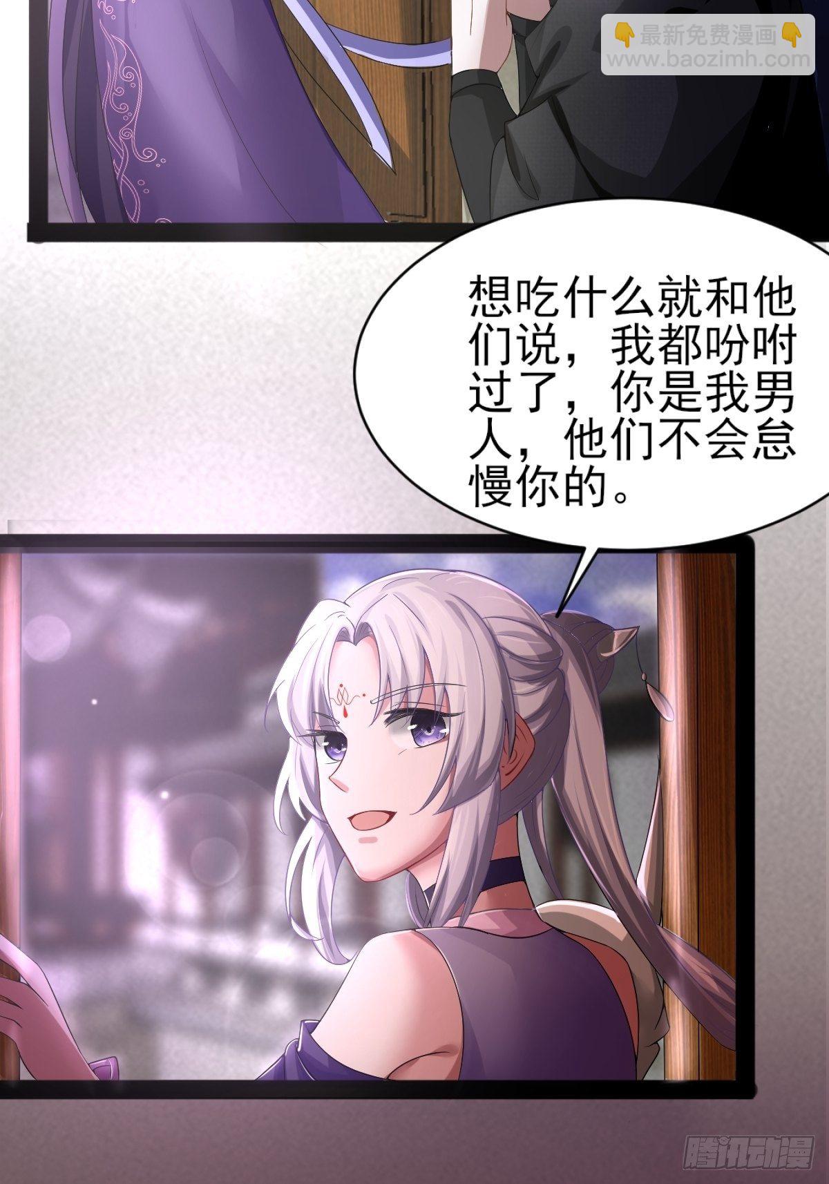 第2话-第3话