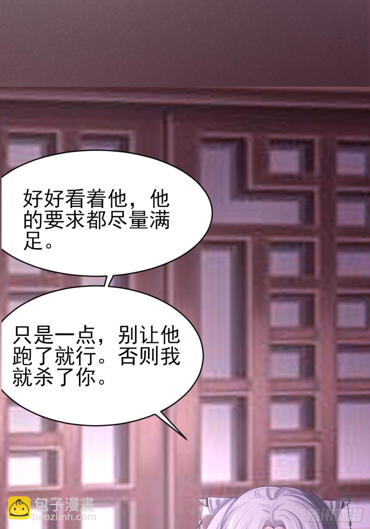 第2话-第3话