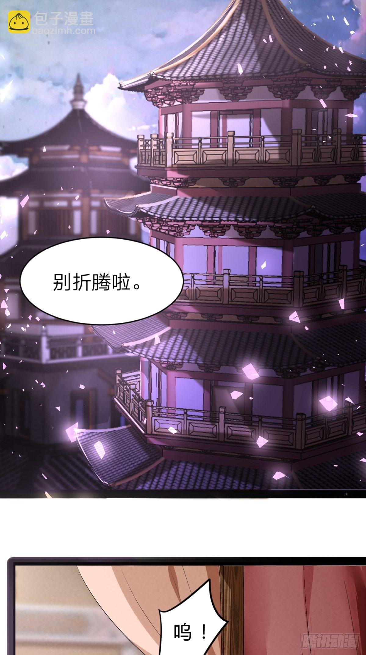 第2话-第3话