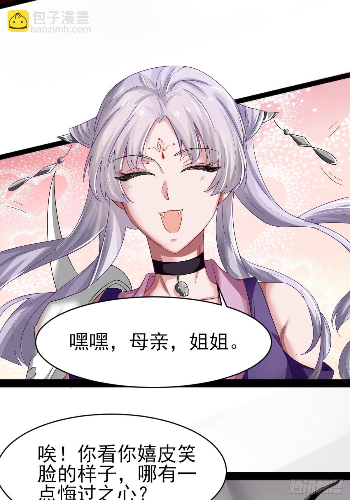 第2话-第3话