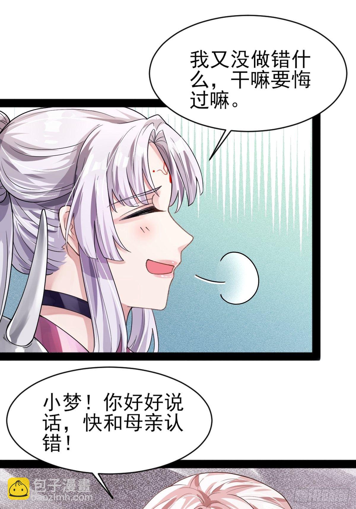 第2话-第3话