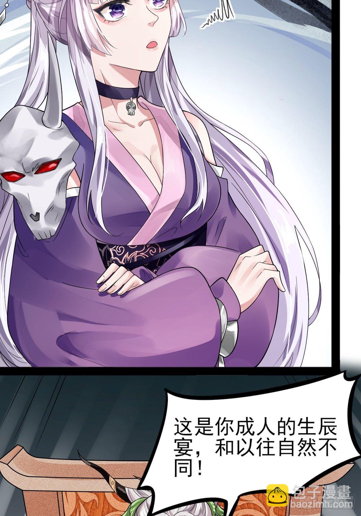 第2话-第3话