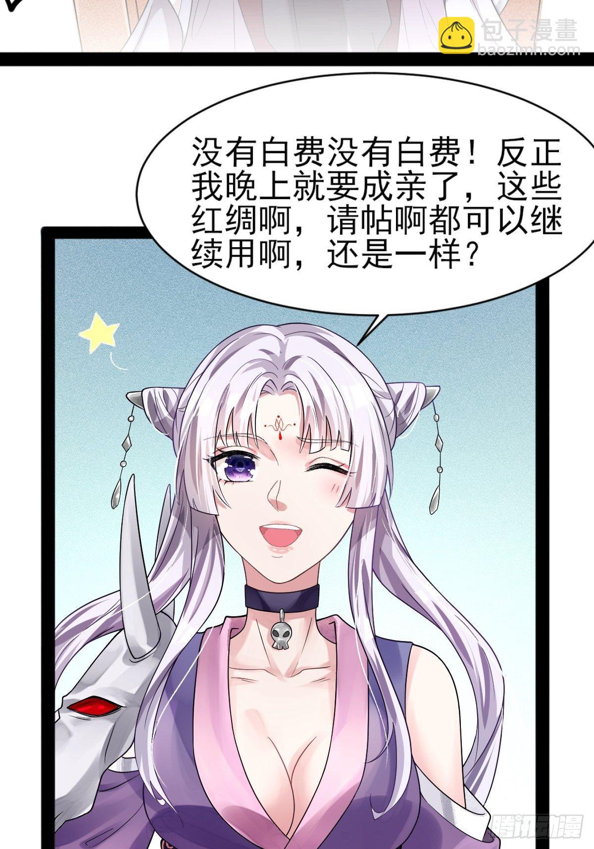 第2话-第3话