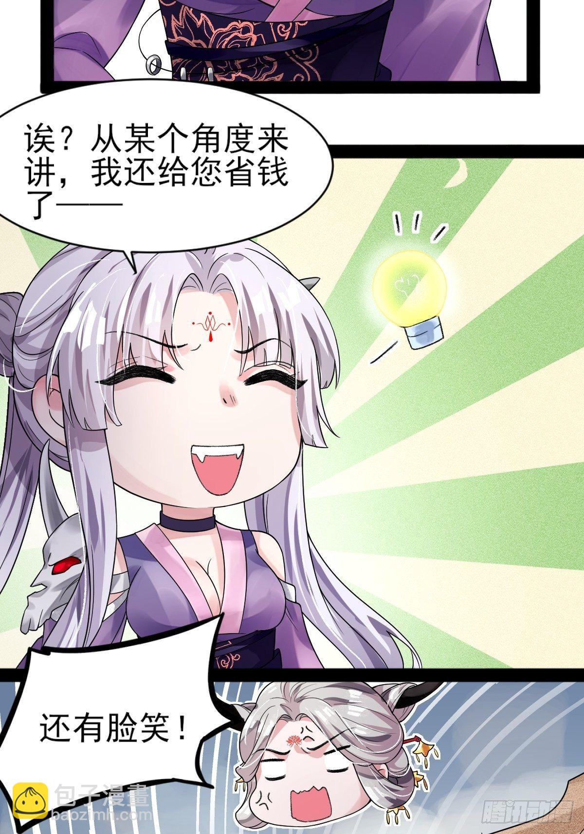 第2话-第3话