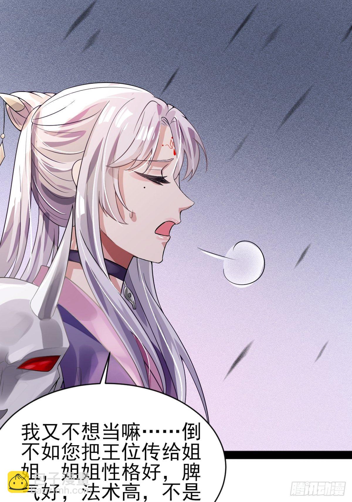 第2话-第3话