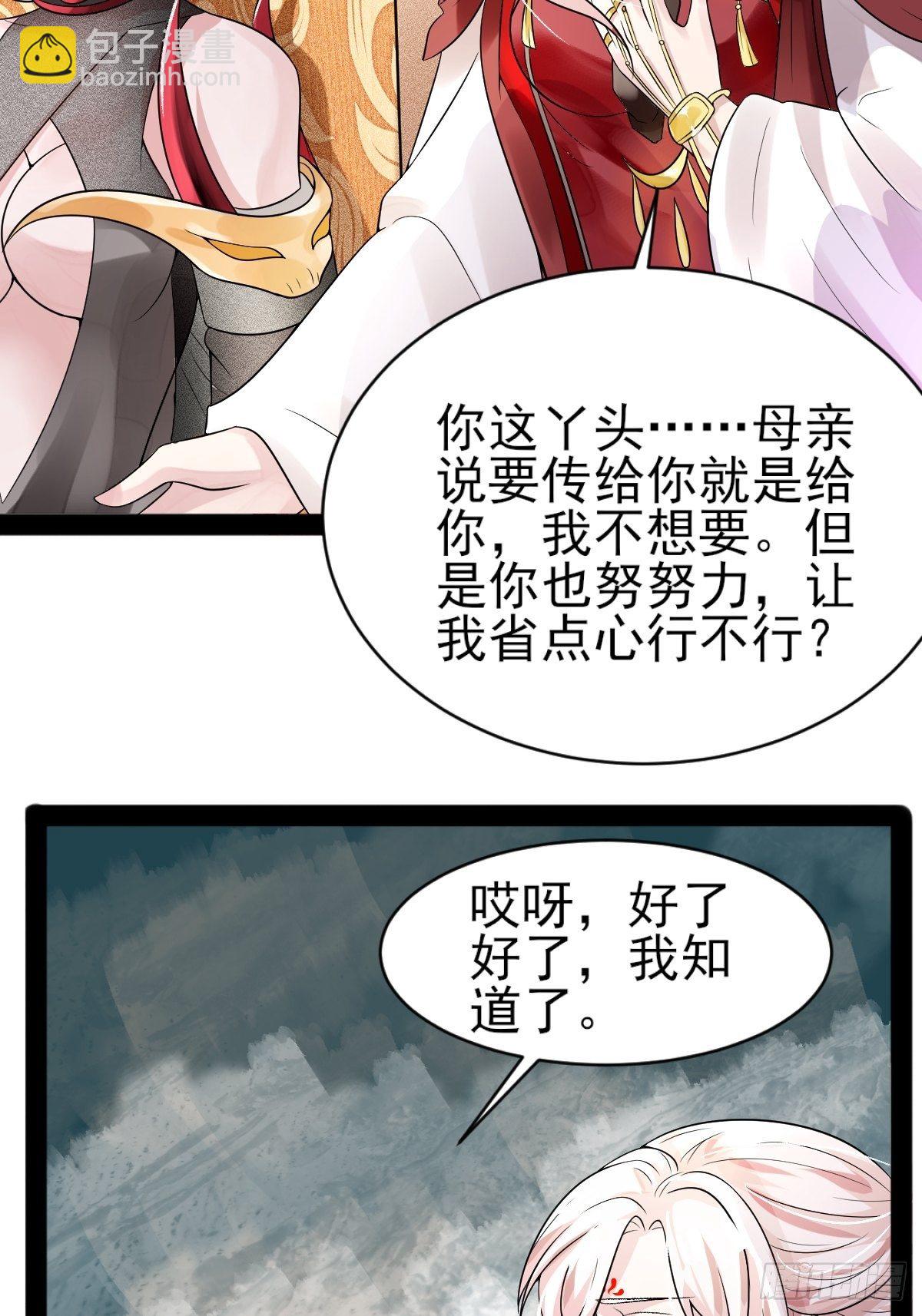 第2话-第3话