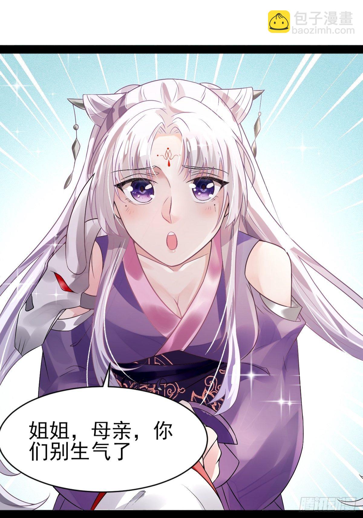 第2话-第3话