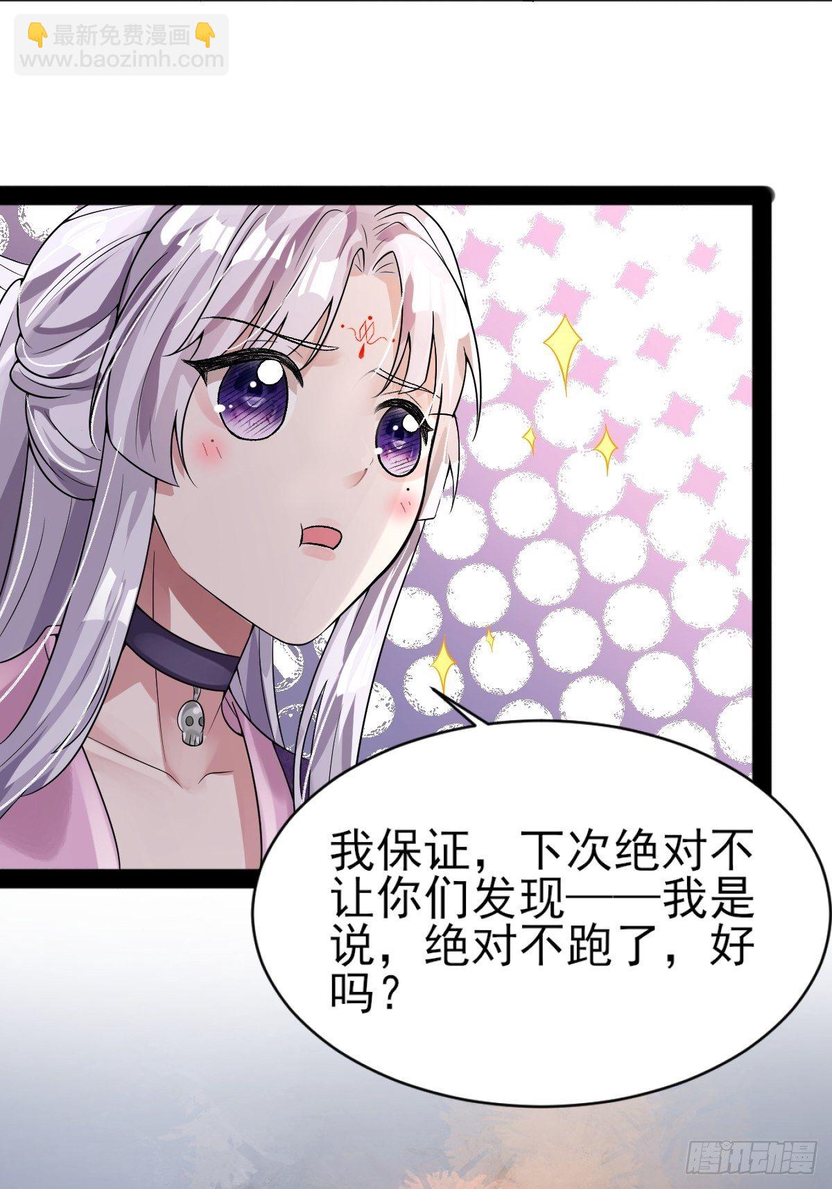 第2话-第3话