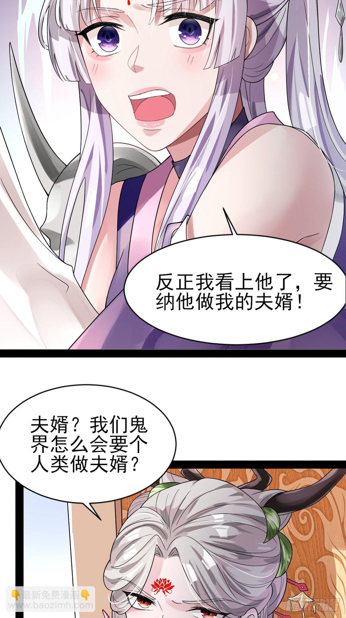 第2话-第3话