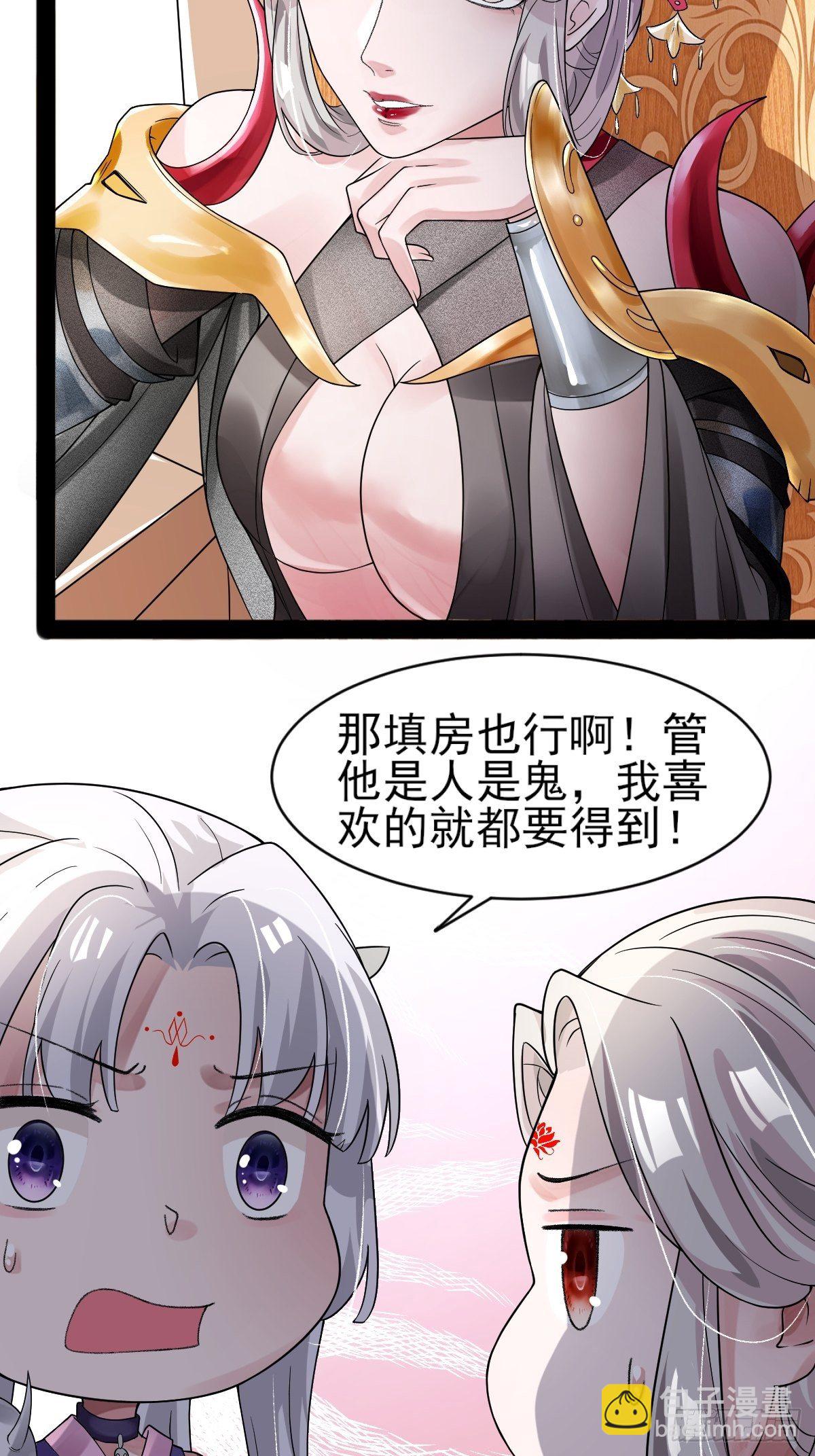 第2话-第3话