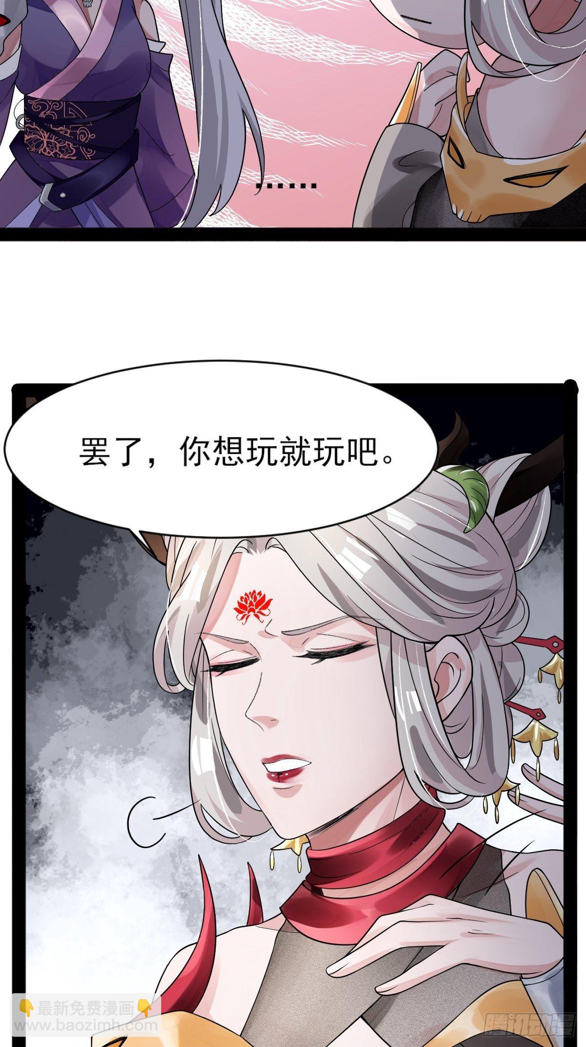 第2话-第3话
