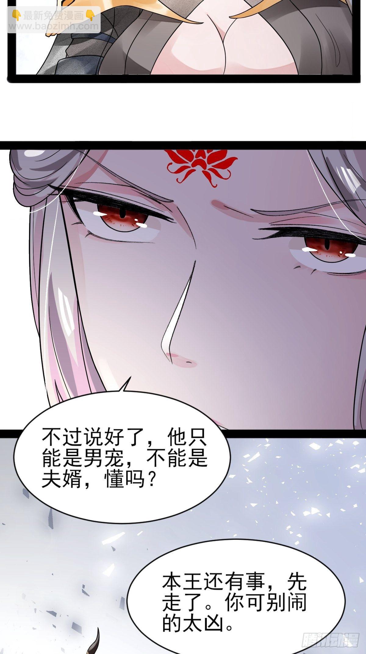 第2话-第3话