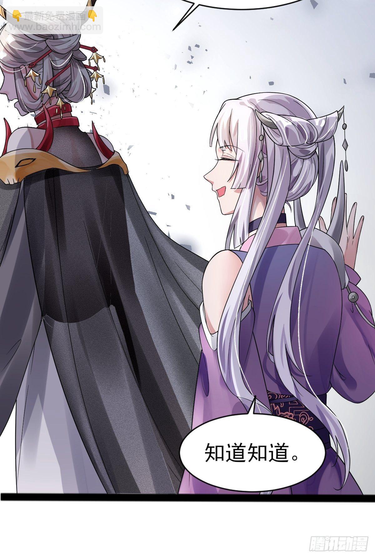第2话-第3话